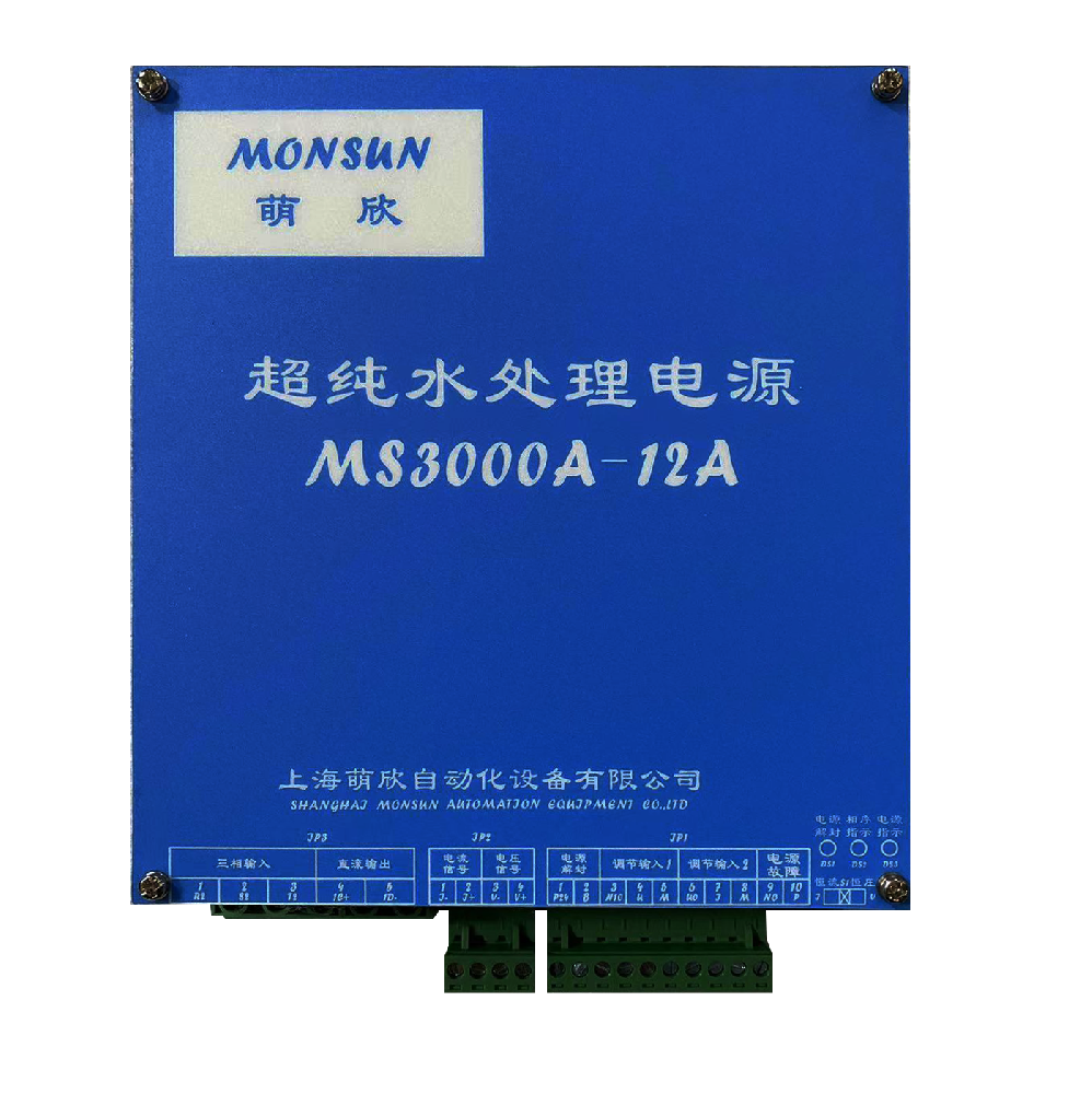 MS3000A-12A带RS485通讯