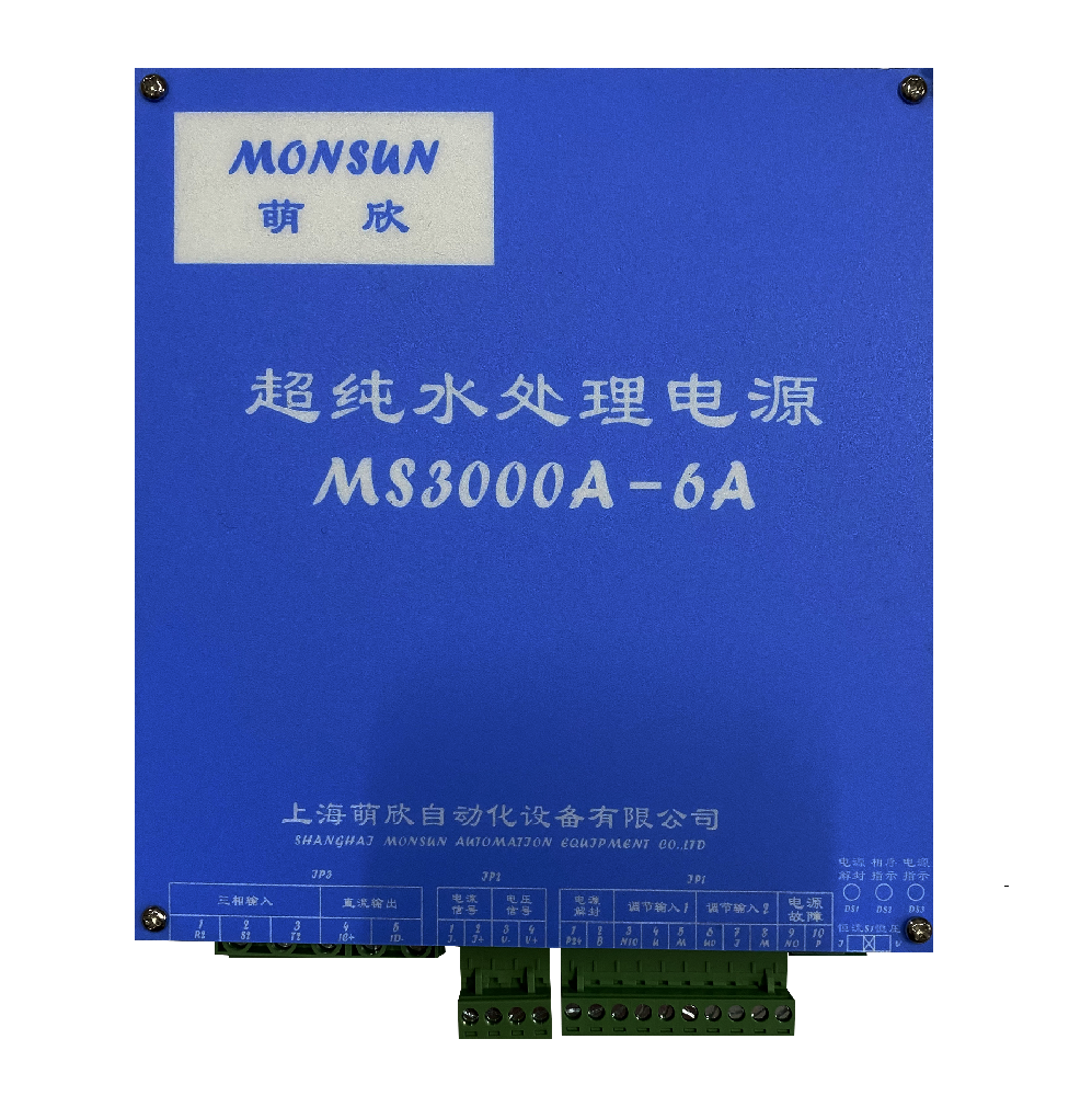 超纯水处理电源 MS3000A-6AMS3000A-8A